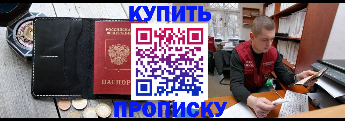 регистрация для дет. сада в Электрогорске
